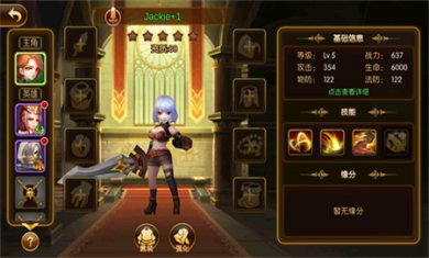 幻想英雄2无限钻石版本下载