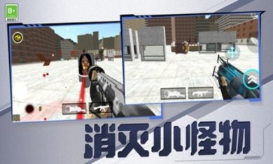 消灭小僵尸手机版下载