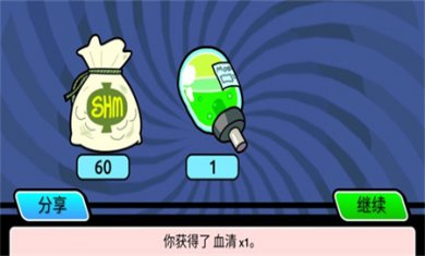 口袋莫蒂汉化版下载