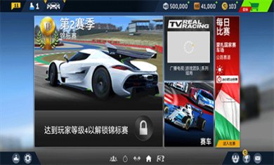 真实赛车3下载正版