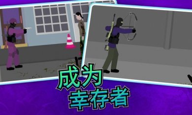 小男孩生存之路下载