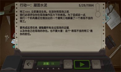 死无对证下载中文版