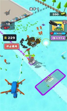 僵尸防卫战无敌版内置菜单下载