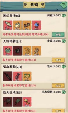 战盟大乱斗安卓版下载