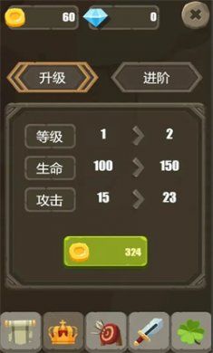 一个人的战斗手游下载