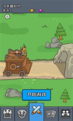 尸潮战车游戏最新版下载