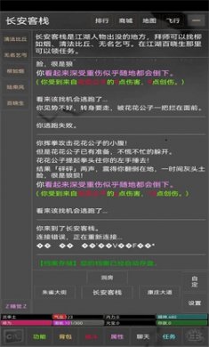 九洲岁月游戏下载