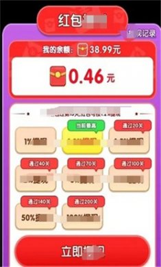 我爱拧螺丝红包版下载