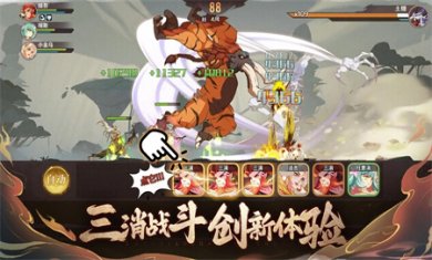 八荒旅途安卓版下载