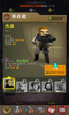 幸存者营地内置修改器下载