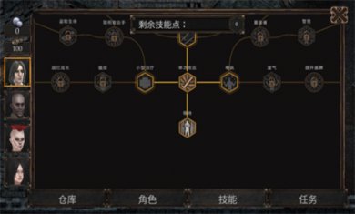 维达谎言的瘟疫中文最新版下载
