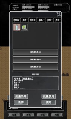 追着丧尸跑2手机版下载