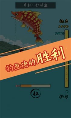 小鱼人战争免费下载