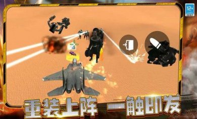 疯狂战争大师安卓版下载
