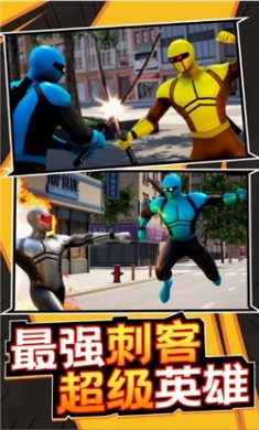 漫游城市手游下载