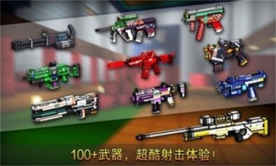 侠盗炮手像素射击内置菜单版下载