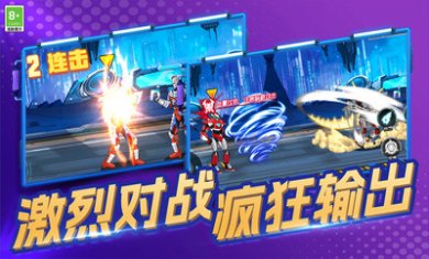 钢铁战士大作战安卓版下载