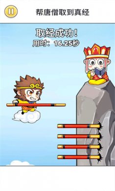 悟空伏魔传手机版下载