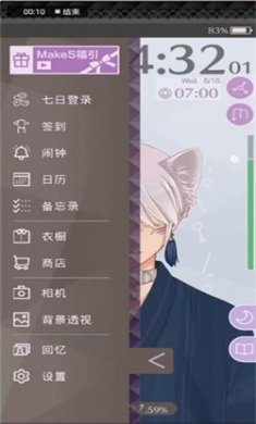早安我的少年中文版下载
