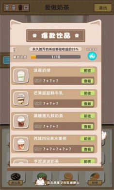 猫总大厦下载安装