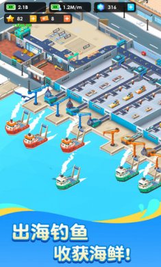 养殖场大亨安卓版下载