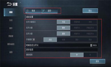 代号血战国际服下载