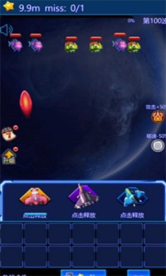 莱玩星际塔防免费下载