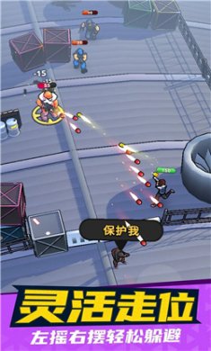刺客突击小游戏下载