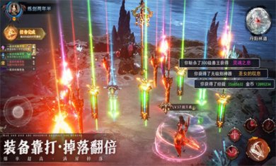 神域纪元手游下载