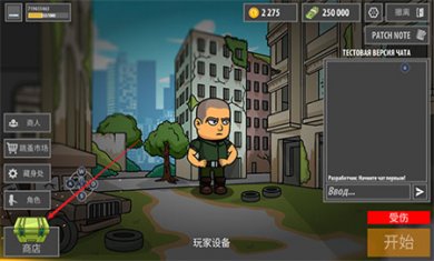 逃离暗影内置菜单下载