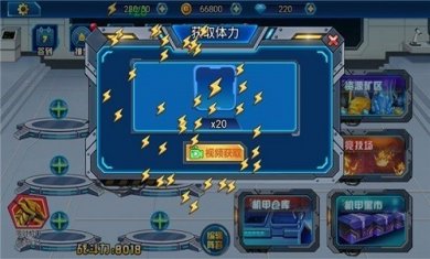 龙兽总动员官方版下载