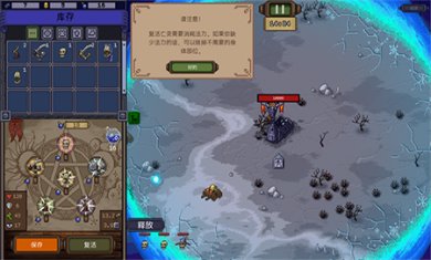 亡灵巫师模拟器内置菜单下载