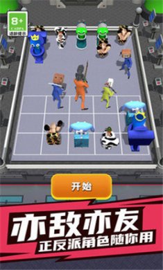 监控人作战计划下载