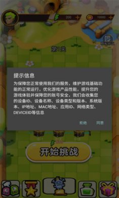 武器进化大师手游下载
