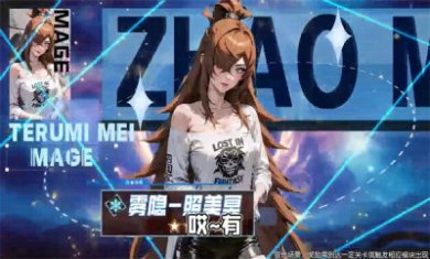 火影忍术融合手游下载