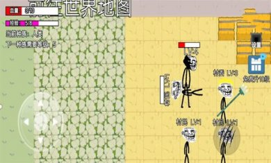 雾中人进化升级手机游戏下载