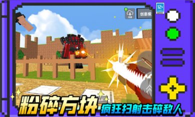 像素方块大冒险中文版下载