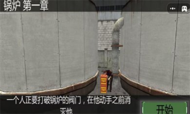 王牌荣耀狙击手游戏下载