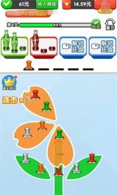 碎碎平安游戏下载