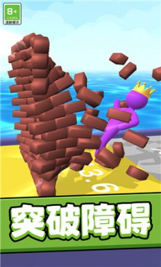 我跑酷真快下载