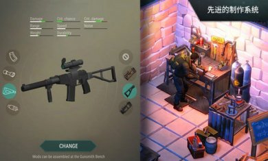 末日奇兵正版下载安装