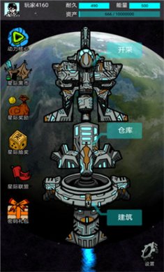 我去太空挖矿还债游戏下载