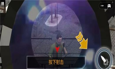王牌荣耀狙击手下载