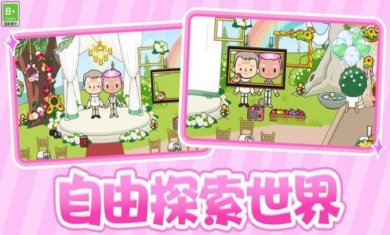 小村庄物语手游下载