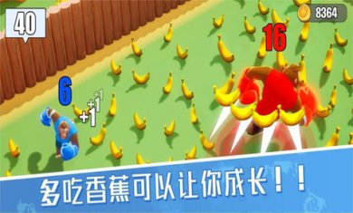 合成进化大冒险黑猩猩狂吃香蕉手游下载
