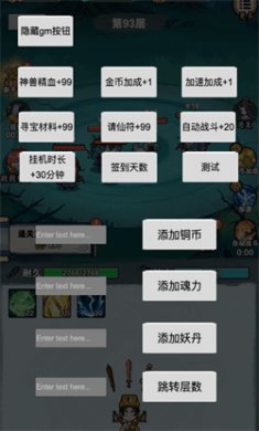 天师请降妖手游下载