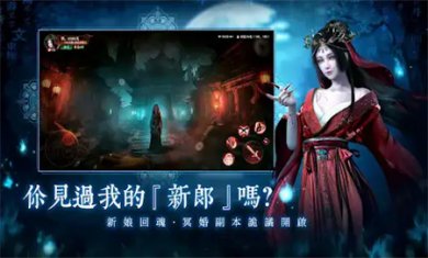 最后的道长游戏下载