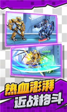 热血格斗家游戏下载