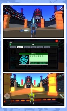 牢笼格斗汉化版下载