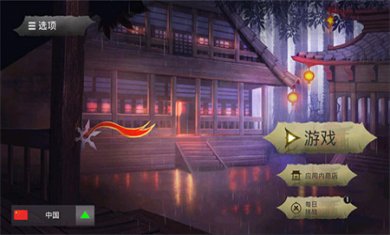 忍者武士隆内置菜单下载